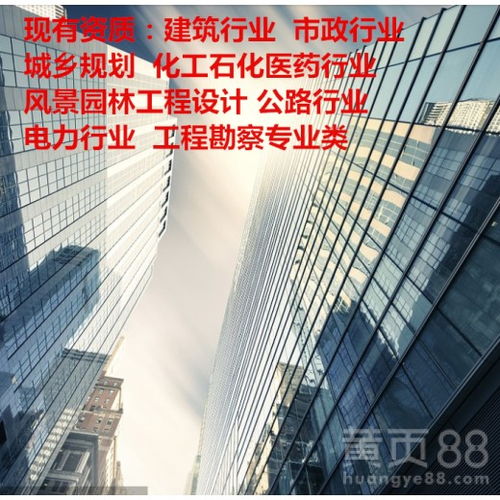 六盘水工程勘察设计与兴义市政设计公司项目合作 图纸签章、设计出图及分院设立服务